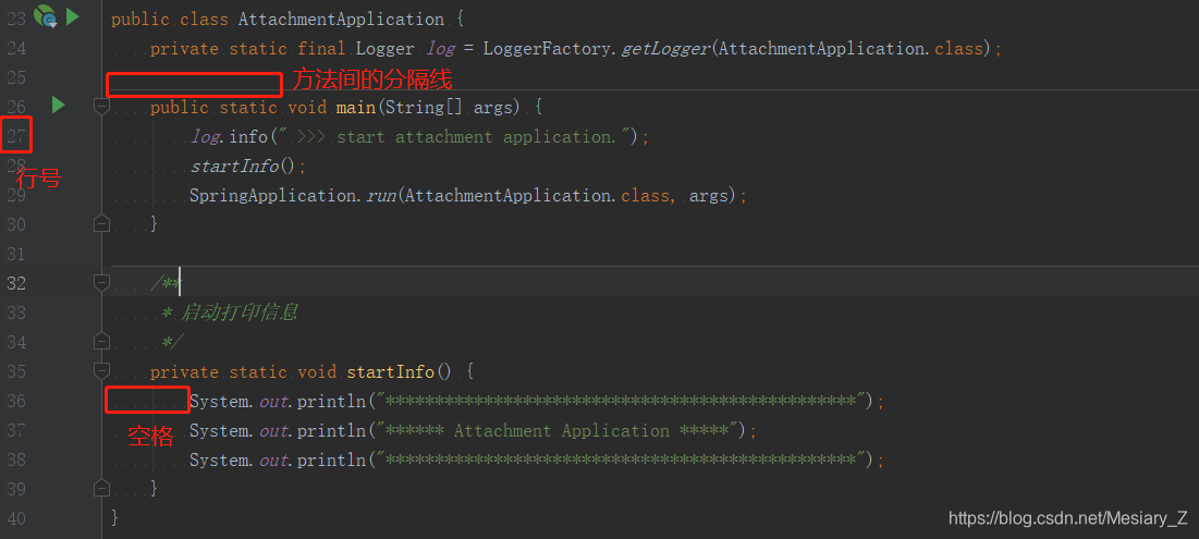 设置后代码行示例图