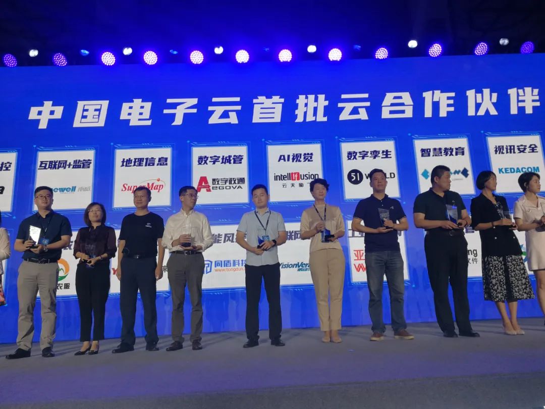 三问中国电子云，此时入局的深意是什么？