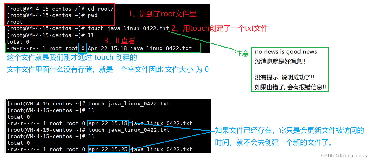 Linux+云服务器_linux云服务器-CSDN博客