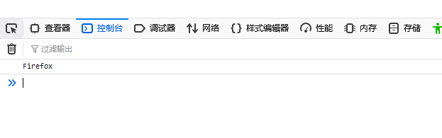 火狐示例图1