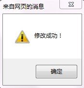 关于Response.Write()