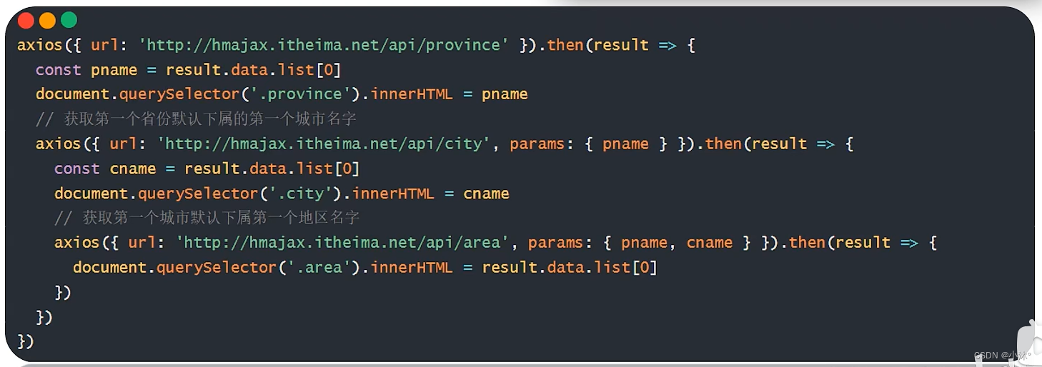 AJAX-Promise_ajax finally-CSDN博客