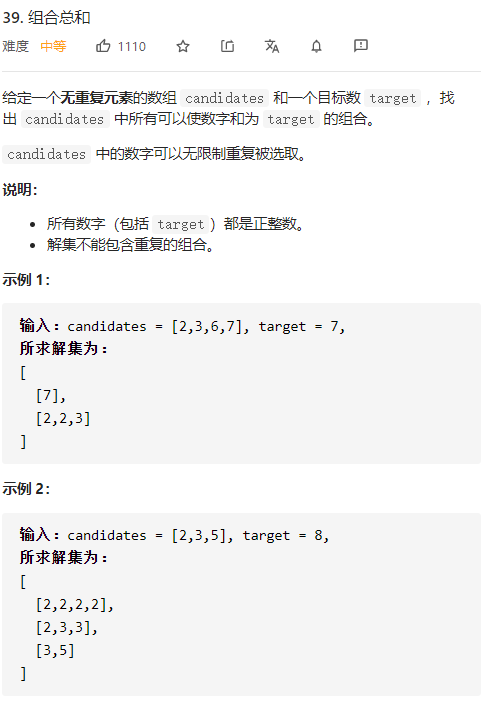 image-20210110161527123