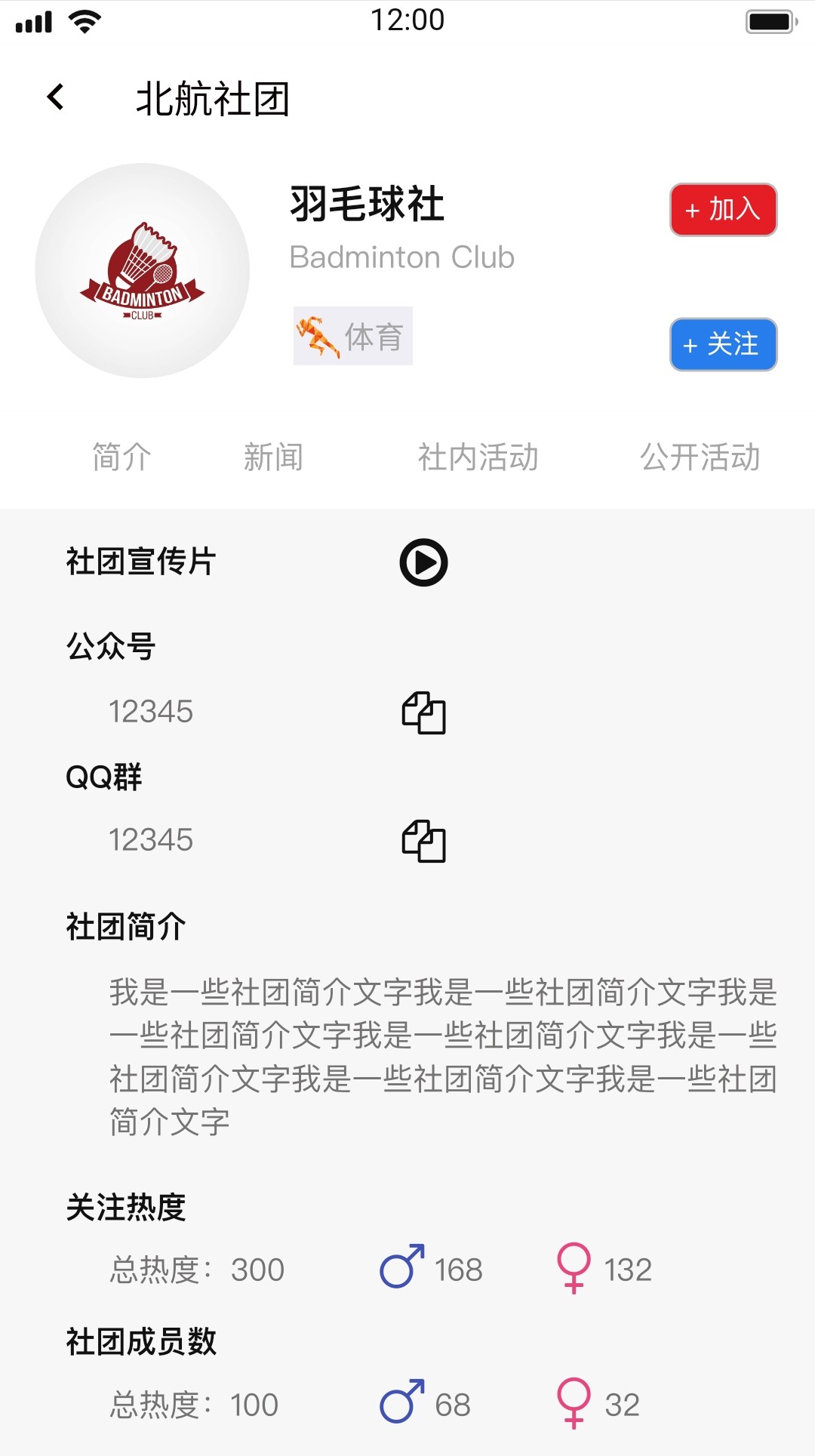 1629866-20190330184735904-468955635.jpg