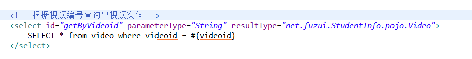 SQL语句