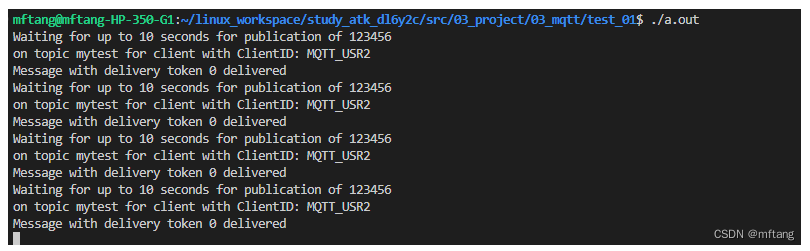 使用MQTT.fx和自定义Client(Ubuntu上实现)测试MQTT服务器（EMQX ）