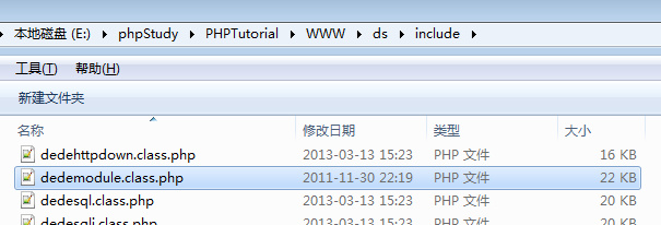 tgla.3织梦dede管理页面空白的解决方法汇总 tgla.3织梦dede管理页面空白的解决方法汇总