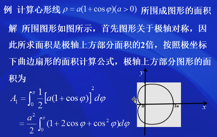 image-20200619202539047