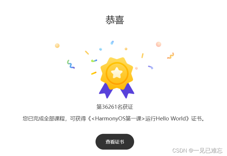 在这里插入图片描述 https://i-blog.csdnimg.cn/blog_migrate/40e6aca98ae415f41e0d12cb0a3de9e5.png