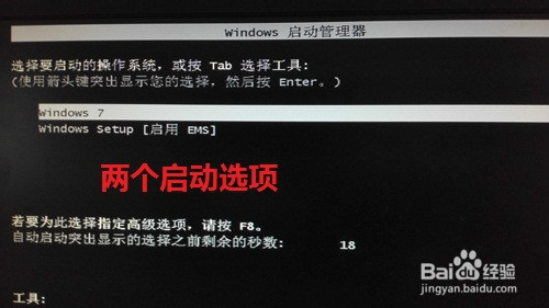'安装程序无法创建新的系统分区' 怎么办？