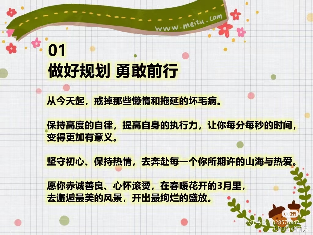 watermark,type_d3F5LXplbmhlaQ,shadow_50,text_Q1NETiBA6Zi_5YWE,size_20,color_FFFFFF,t_70,g_se,x_16