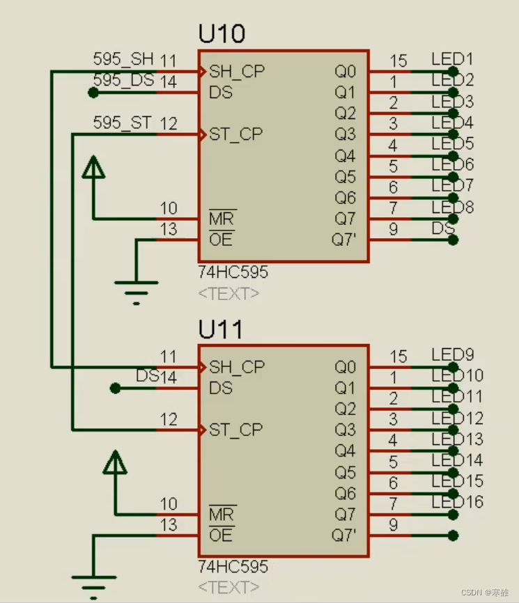 74HC595寄存器【物联网元器件】插图15 74HC595寄存器【物联网元器件】