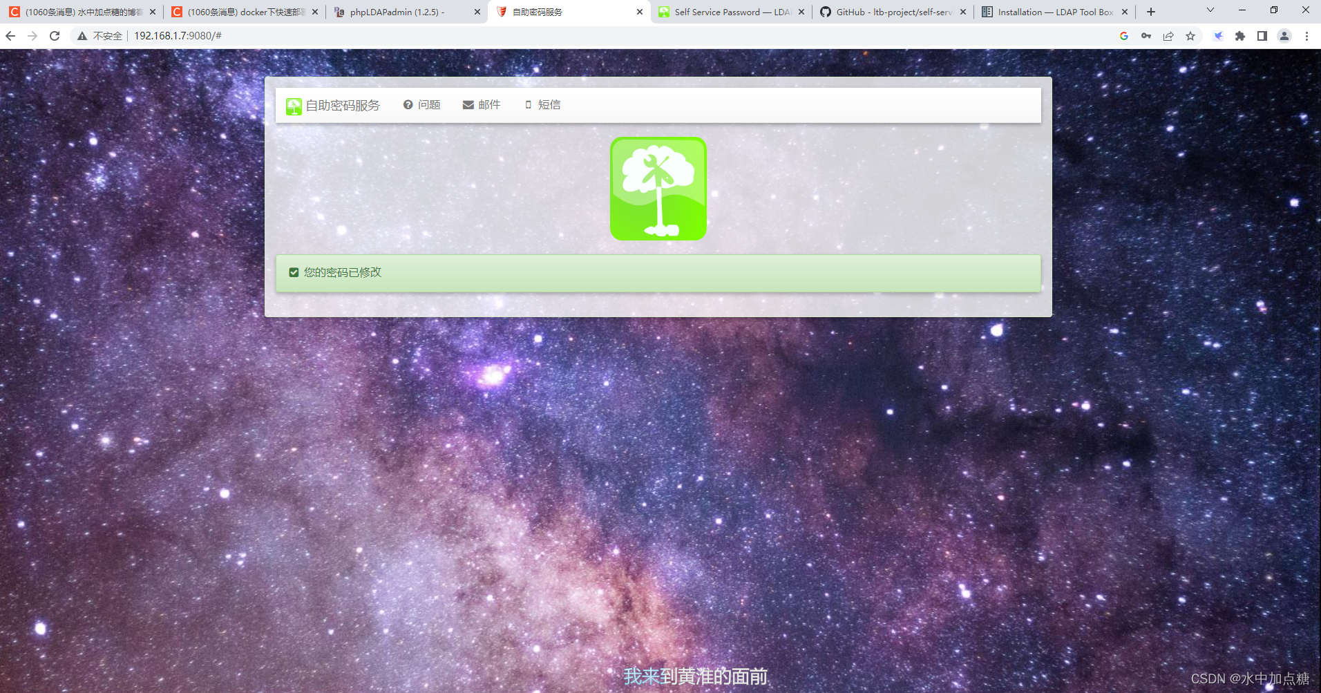 updateSuccess