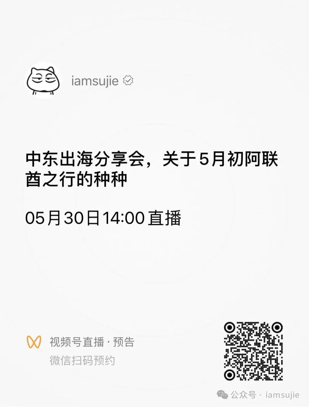 ad1dc9aa4390bc46449bb60575c931a3.jpeg