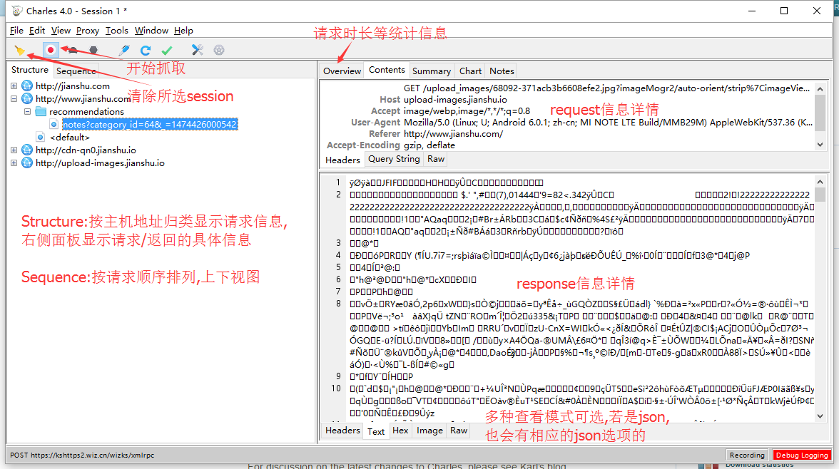 Structure视图
