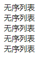 清除完的效果