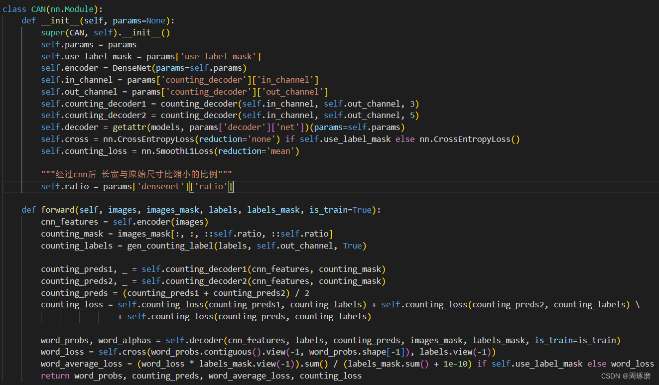 can模型整体代码