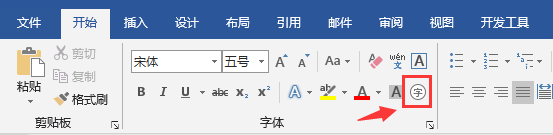 word基础功能应用:带圈字符如此妙法,好玩有趣_word编辑中对于圆圈内的符号-CSDN博客