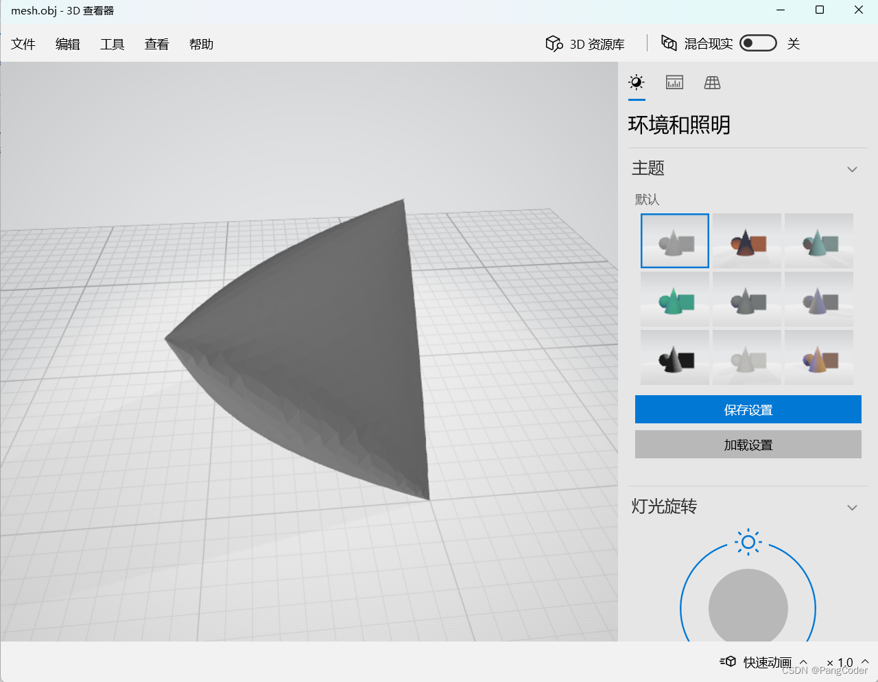[C++][CGAL]点云转OBJ模型（可导入Unity）-CSDN博客