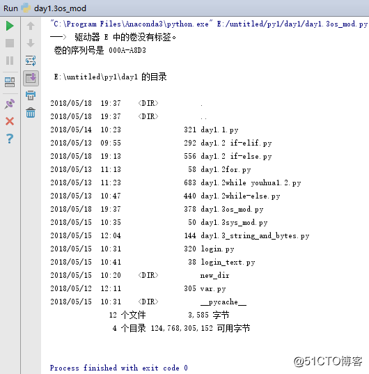 python的学习笔记/002-1（2018-5-18 ）