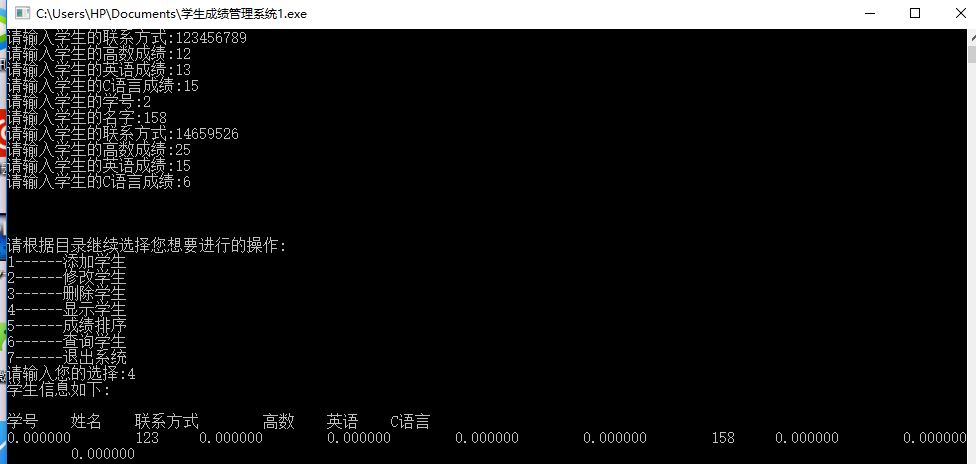 1232047-20180101223216487-2110758807.png