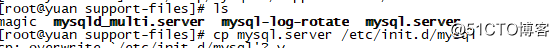 linux安装mysql数据库
