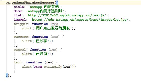测试js.jpg