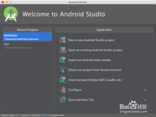 Android Studio中常见问题汇总