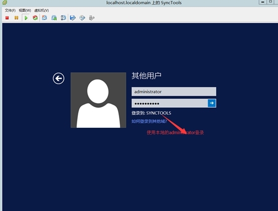 Windows azure 联合身份验证服务配置(SSO)_Windows azure_14