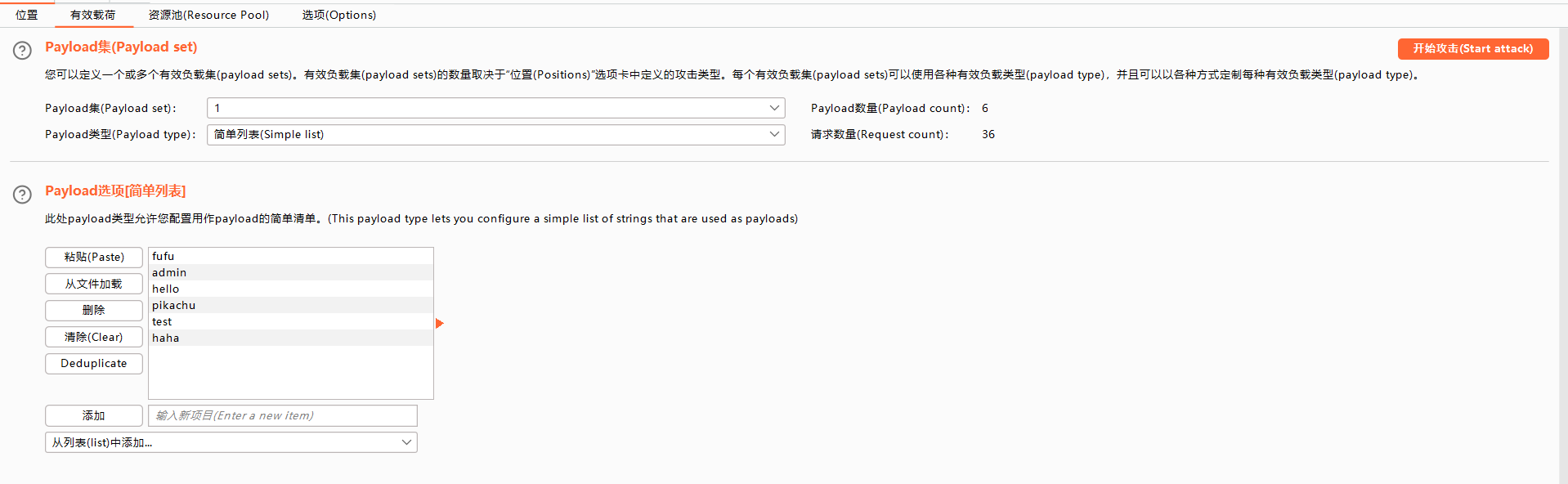 image-20231213132233116