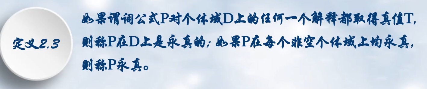 image-20211013215818780