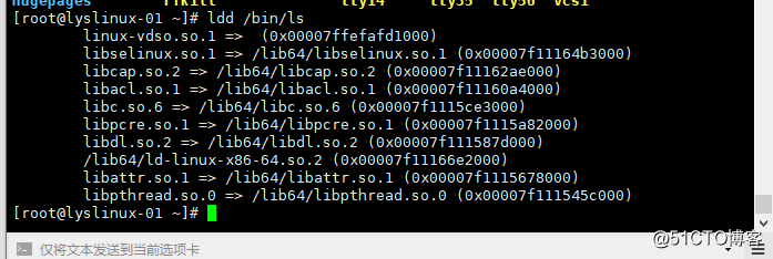 Linux系统目录结构