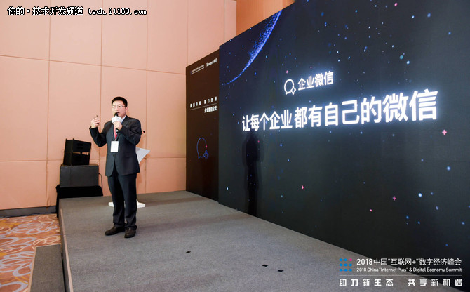 企业微信能干掉钉钉吗?