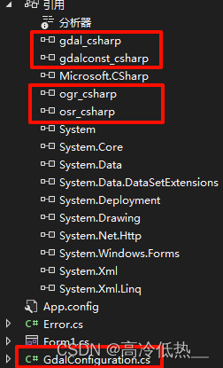 GDAL(1)在C#环境下的配置和调用_gdal c#-CSDN博客