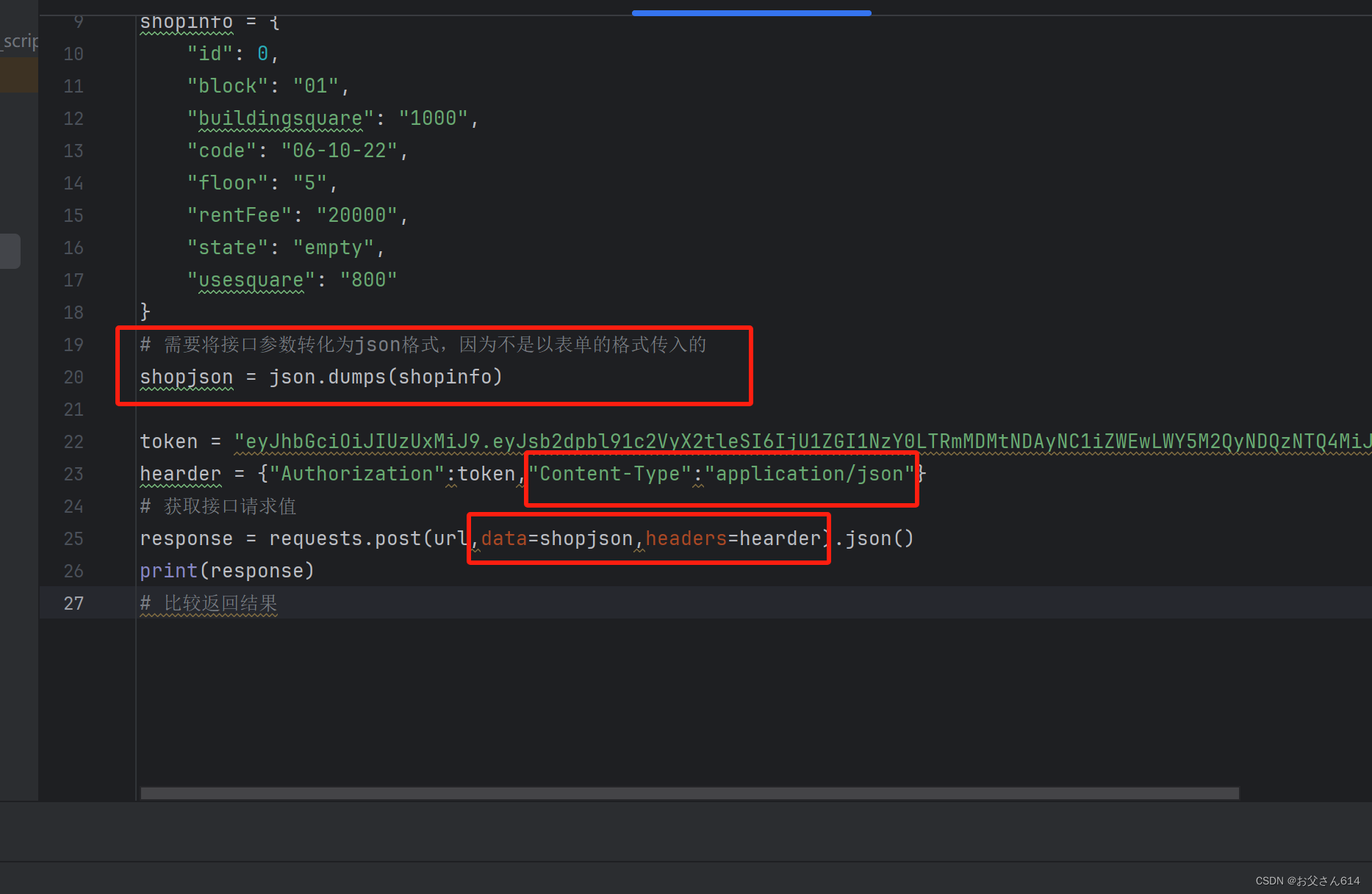 msg‘: “Content type ‘application/x-www-form-urlencoded；charset=UTF-8 ...