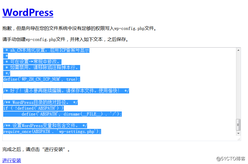 CentOS 7中基于rpm包方式安装部署apm(php-fpm) + xcache