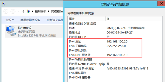 部署Hyper -V实现桌面虚拟化