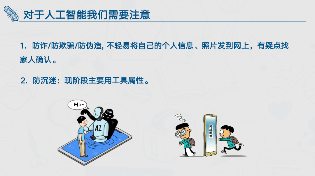 09fdbaf4f4ae1d6b528412639fade067.png