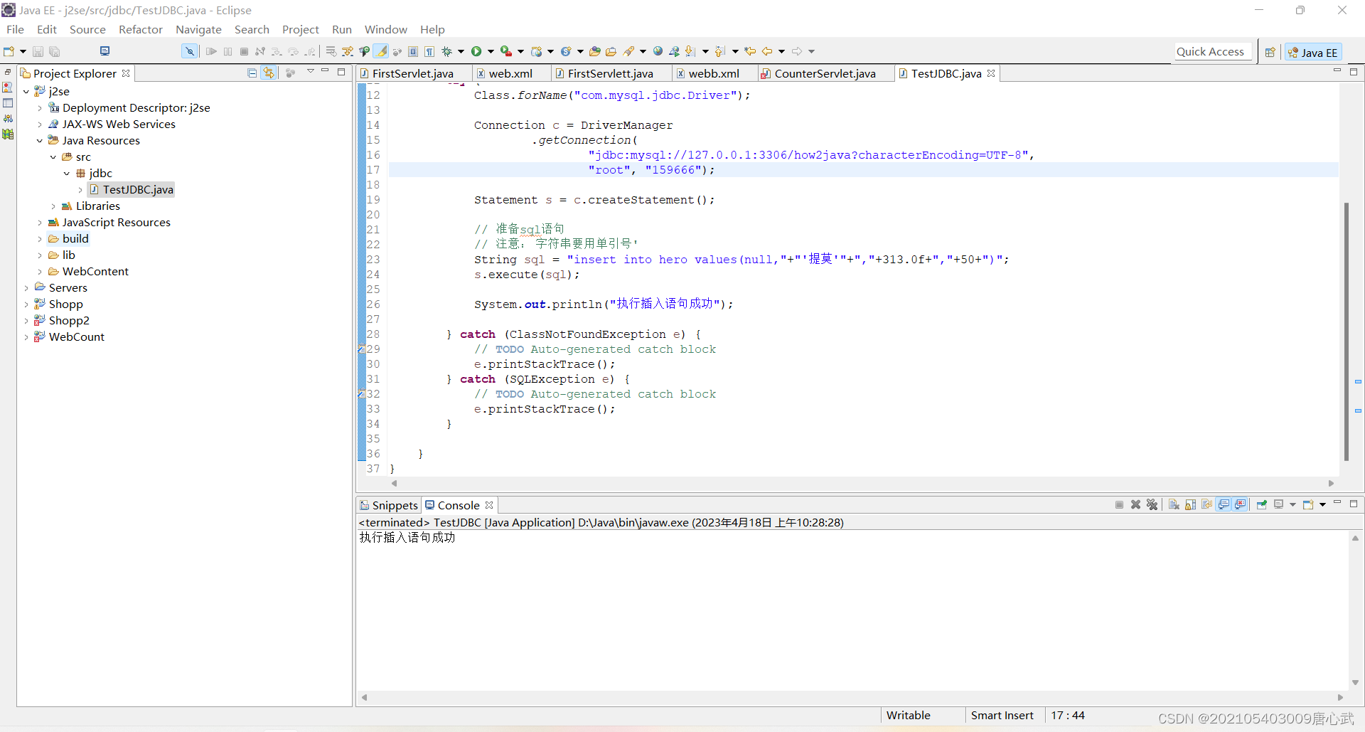 4.18JDBC-CSDN博客
