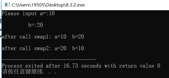 1616433-20190614235233282-1782883493.png