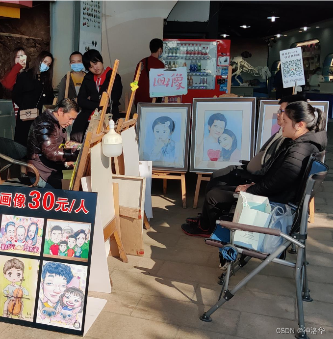 在这里插入图片描述
