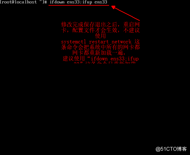 Linux / CentOs 7搭建DHCP服务
