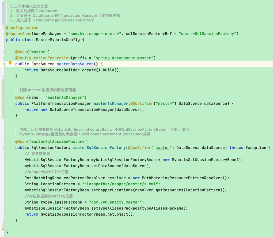 masterDataSource.png