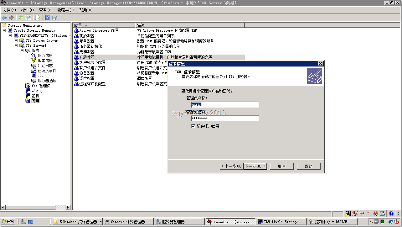 clip_image008