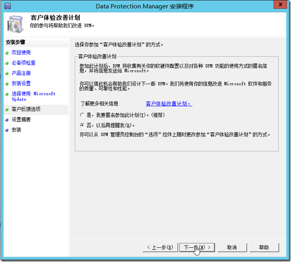 wps4FD4.tmp