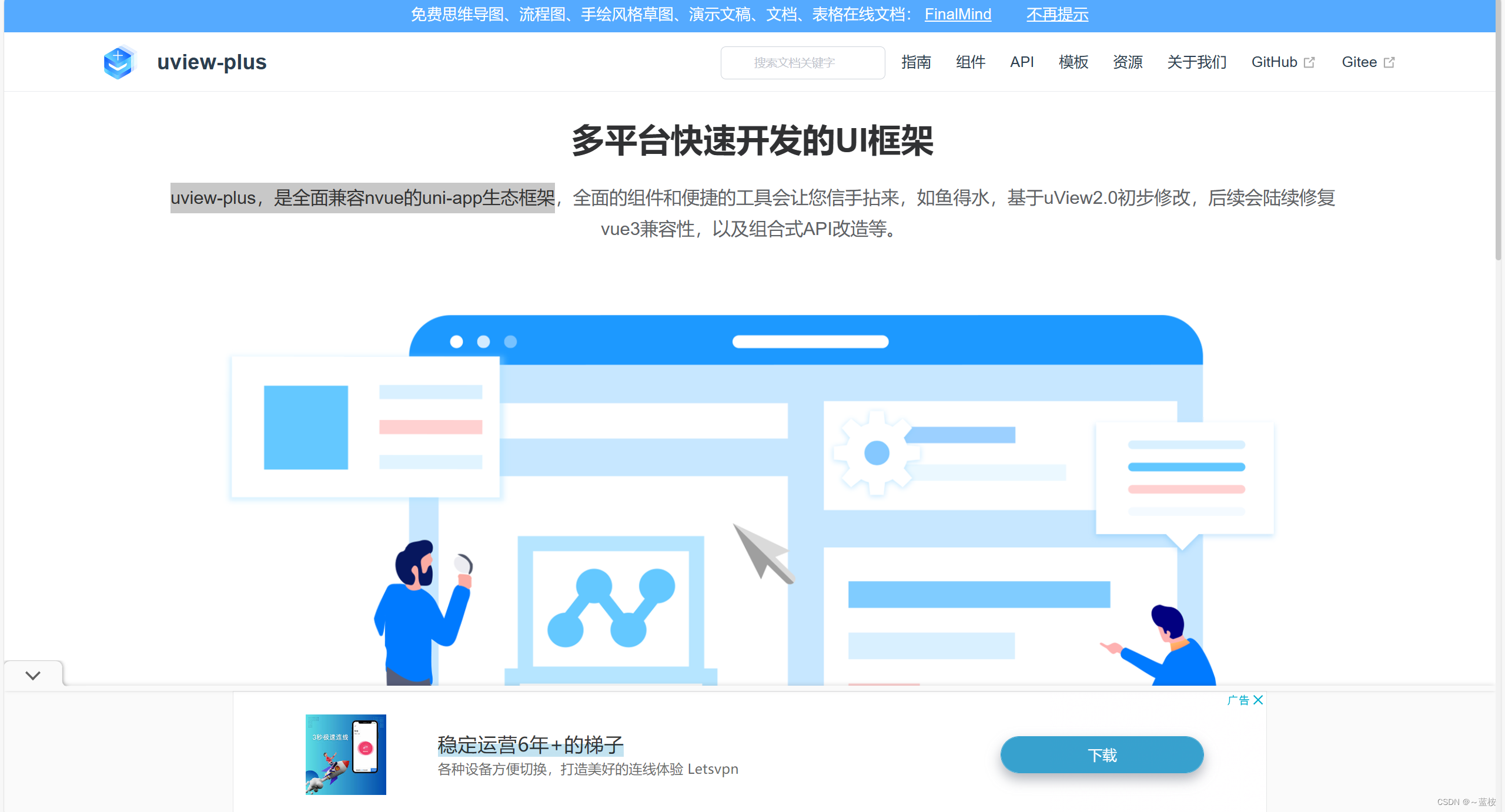 前端必备网站（推荐一）