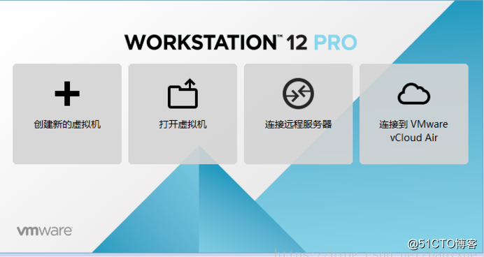 VMware安装Centos7