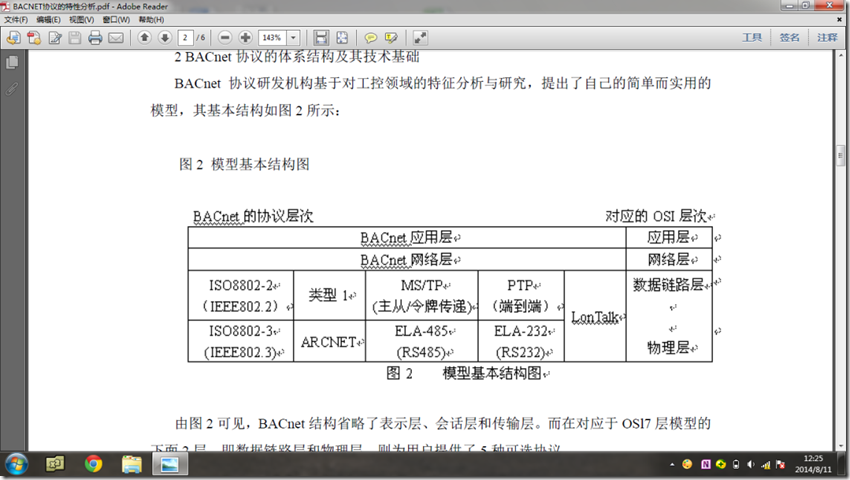 QQ图片20150316190059