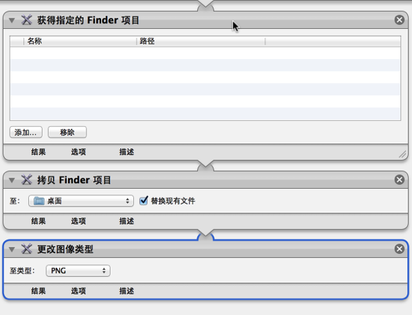 Voila Capture 2014 06 06 11 10 10 下午
