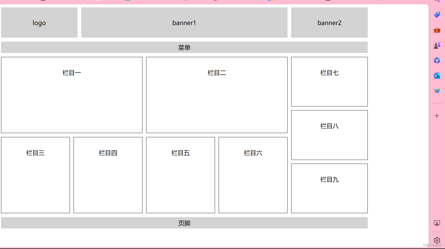 html+css浮动小练习_html中浮动练习案例-CSDN博客